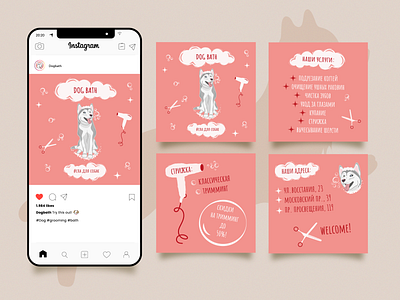 Instagram carousel for grooming salon carousel design dog graphic design grooming husky illustration instagram logo mockup post vector