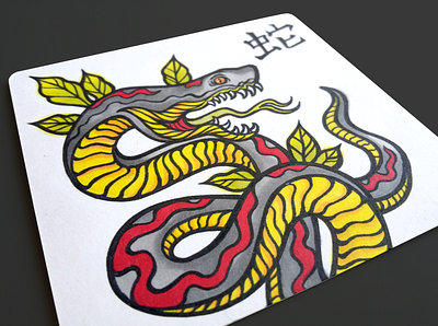 蛇 art drawing handmade illustration japon kanji serpent