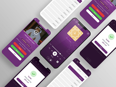 Wajeez App ramadan design