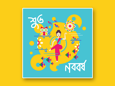 Pohela Boishakh character colors element flat design illustration pohela boishakh typography