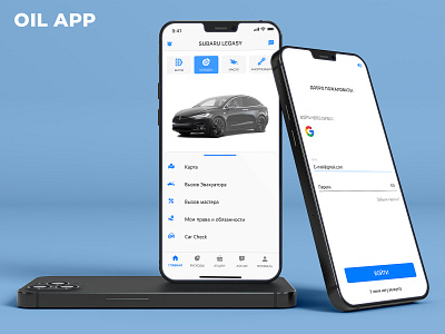 OIL APP app design mobile mobile app mockup ui ux