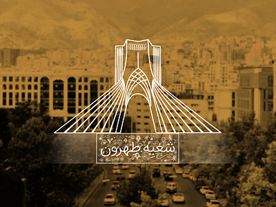 Tehran