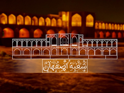 Esfahan