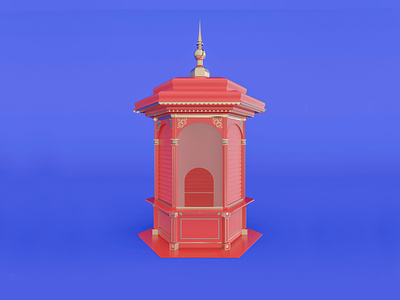 Retro kiosk