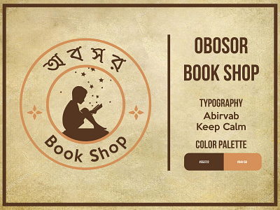 Obosor Book Shop