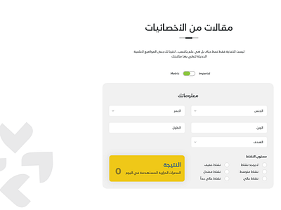 Tegdar arabic branding design flat design minimal multi lingual ui ux design ux research