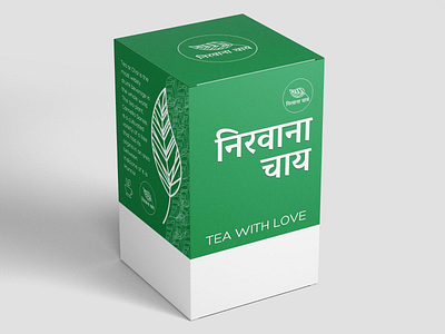 Nirvana Chai box Mockup.