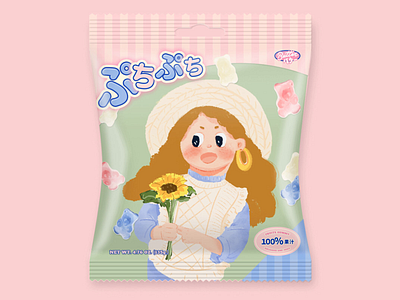 Sunflower girl illustration packaging design