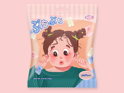 The stars girl illustration packaging design