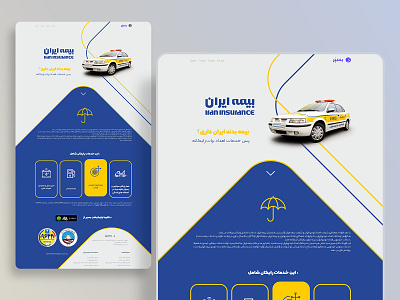Bespor Iran Insurance Landing Page (desktop version) design landing page ui user interface design web design