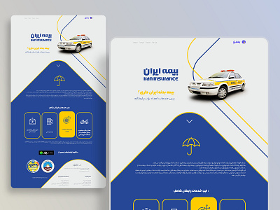 Bespor Iran Insurance Landing Page (desktop version)