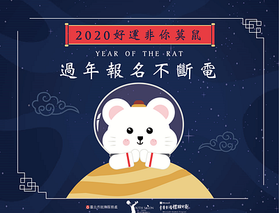 Year of the Rat design illustration social media