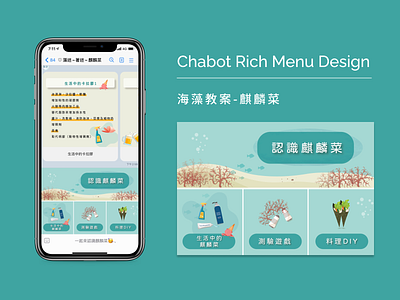Chatbot Rich Menu Design chatbot design graphic design illustration marketing research social media ui ux