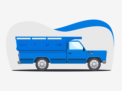 Blue Nissan Pickup blue car illustration vector