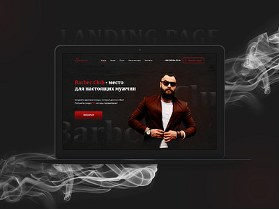 Barbershop barber barbershop hairdresser landing page man ui ui design uiux design ux ux design web design website website design