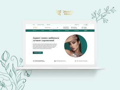 Jewelry Moon jewelry online store ui ui design uiux ux uxdesign webdesign website websites