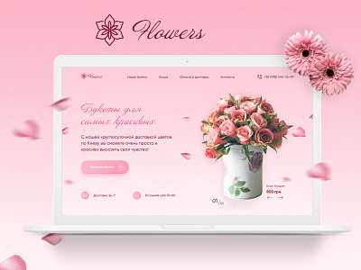 Flowers delivery delivery delivery flowers design flowers ui ui design ux ux design web design website