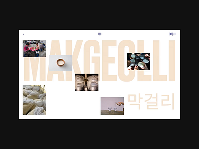 Makgeolli abstract animation branding design graphics illustration logo ui visual web