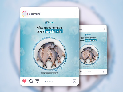 Social Media Ads Design | Rupchanda Fish | Instagram Post graphic design