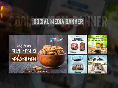 Social Media Series | Social Media Banner social