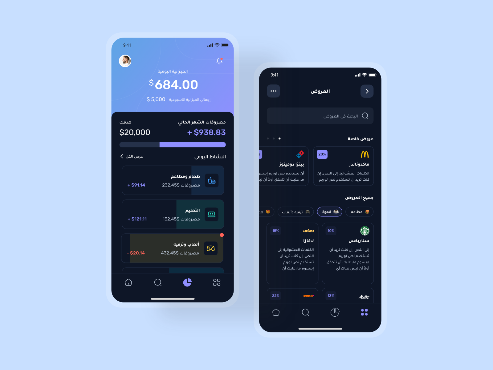 daily-spending-tracker-app-dark-mode-by-mohammed-hattab-on-dribbble