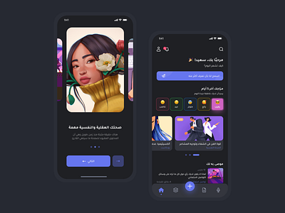 Mental Health and Podcast App app dark mode mental health mobile mobile design mockup podcast podcast app ui uidesign uiux