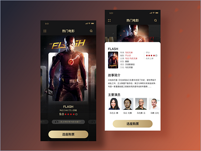 Jamie建建 \ MOVIE app branding design flat typography ui