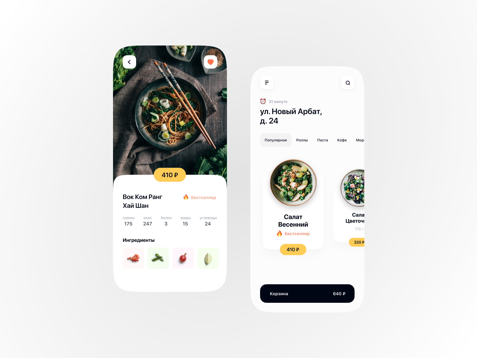 Kitchen by Nikita Kondratiev on Dribbble