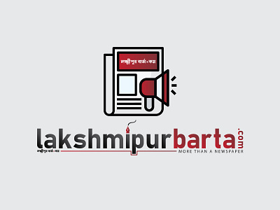 Logo for Online News Portal