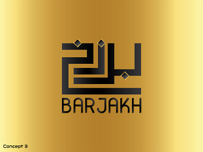 Barjakh Branding Logo