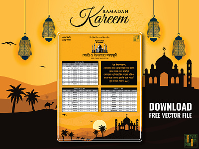 Ramadan Calendar 2021 2021 branding clean clean design design free eps free vector ramadan calendar ramadan kareem ramadan mubarak ramadan schedule