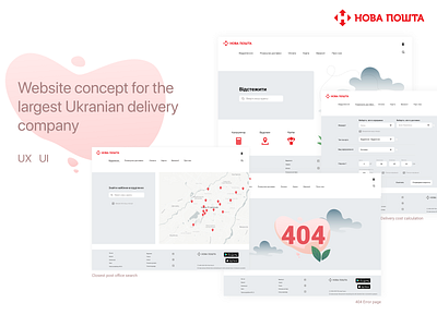 Nova Poshta redesign delivery courier delivery delivery service figma map post red ui uidesign ux