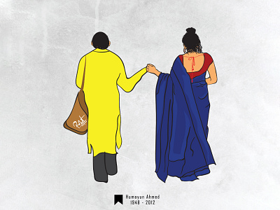 Creation of Humyaun Ahmed ft. Himu & Rupa adobe illustrator adobe photoshop art blue character color comics creative design drawing graphicdesign humayun ahmed illustration memories minimal design modern rayphotostration sketch visualization yellow