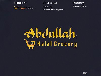 Logo - Abdullah Halal Grocery