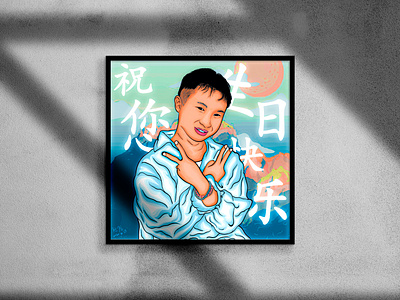 Vector Portrait - Zhou Sean birthday card branding cartoon chinese chinese calligraphy comics illustration minimal portrait portrait art portrait illustration rayphotostration sketch teacher trendy design vector vector art vector design vector illustration vector portrait