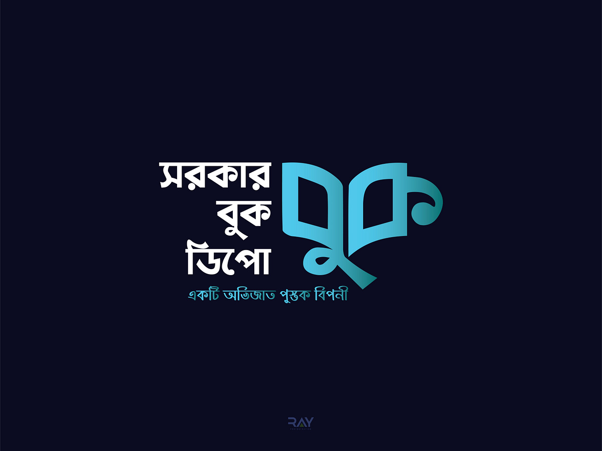 bangla assignment logo