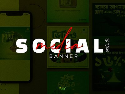 Bangla Social Media Banner Ads Design VOL.2
