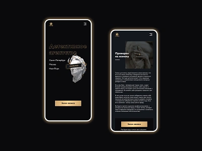 Mobile App for Detective agency app app design app designer application color design detective detective app filter ios minimal sculpture ui ux