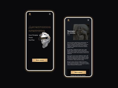 Mobile App for Detective agency app app design app designer application color design detective detective app filter ios minimal sculpture ui ux