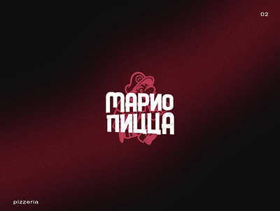 Mario Pizza branding logo logodesign logotype pizza pizza logo