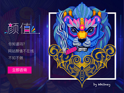 店铺banner设计 branding illustration myworks ui web design