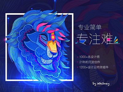 店铺详情页banner设计 uidesign 插画设计 视觉设计