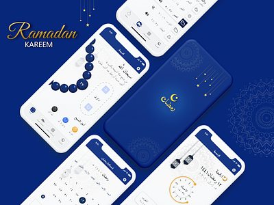 Ramadan - Muslim app app design illustration ui ux