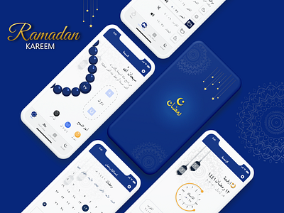 Ramadan - Muslim app