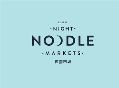 Night Noodle Markets branding design event branding logo