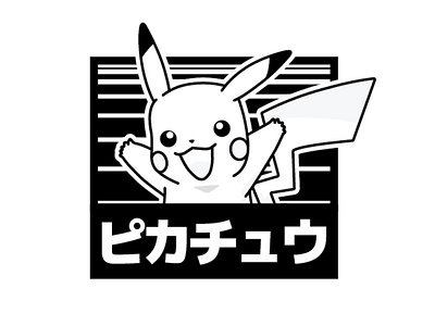 Pikachu Mess Around By Johnny Lowe On Dribbble