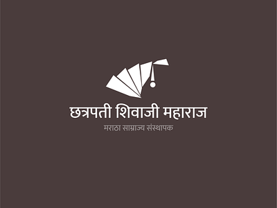 Chh. Shivaji Maharaj - Maharashtra logo logo design