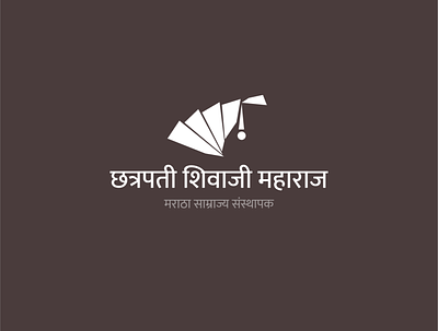 Chh. Shivaji Maharaj - Maharashtra logo logo design