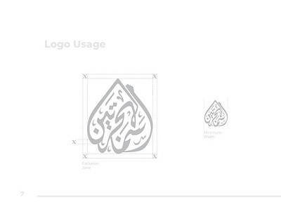 Sama Al-hijratin arabiccalligraphy arabictypography branding calligraphy identity illustrator logo logos typo typography