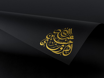 ARABIC CALLIGRAPHY - GOLDEN COLOR art branding calligraphy company designer identity illustrator logos typo typography